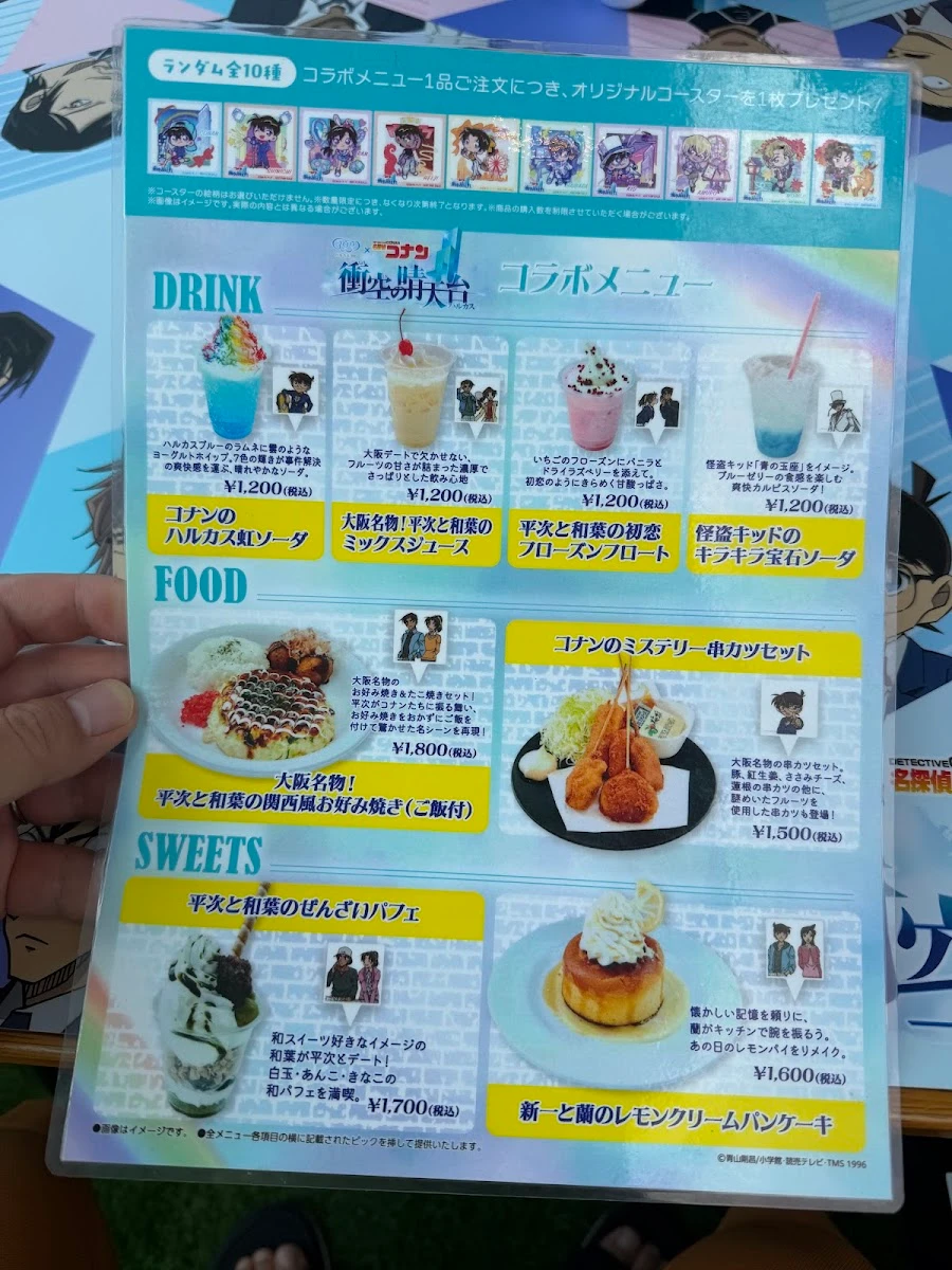 SKY GARDEN 300 菜單照片 4